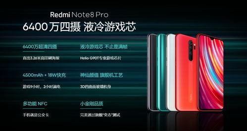 redmi9最新爆料,性能升级,设计革新,性价比再攀高峰 第1张 redmi9最新爆料,性能升级,设计革新,性价比再攀高峰 第1张