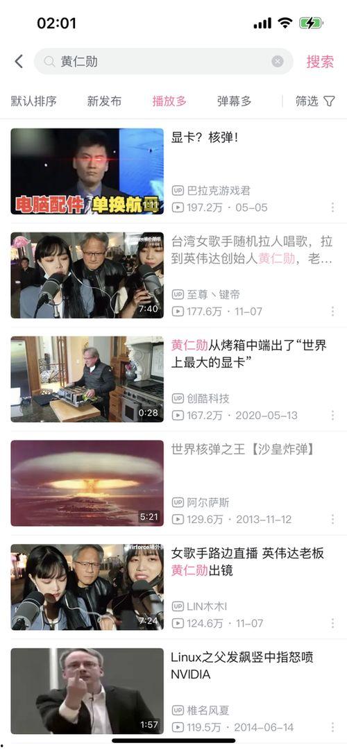 黔江核酸爆料事件视频播放,真相与争议交织  第2张