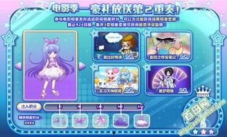 奥比岛官方最新爆料,神秘岛屿探险即将开启！  第3张