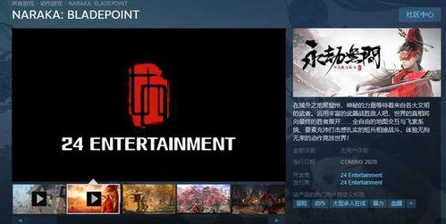 永劫无间爆料最新消息,神秘角色登场，全新游戏玩法即将解锁！  第2张