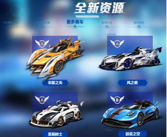 飞车手游最新t车爆料,速度与激情的极致碰撞！  第2张