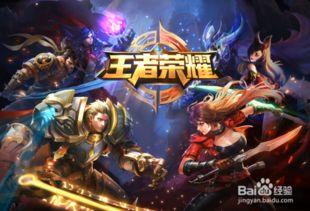 王者最新爆料战令,神秘英雄降临,战力升级一触即发! 第3张 王者最新爆料战令,神秘英雄降临,战力升级一触即发! 第3张