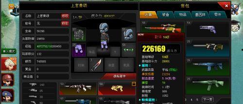 爆枪英雄最新爆料版,全新版本震撼来袭，热血战场等你挑战！  第1张