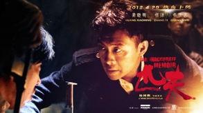 电影匹夫在线观看,一场热血沸腾的江湖传奇，在线观看，激情再现！  第1张