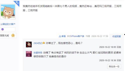 小万爆料视频在线观看,揭秘幕后真相，带你一探究竟  第1张